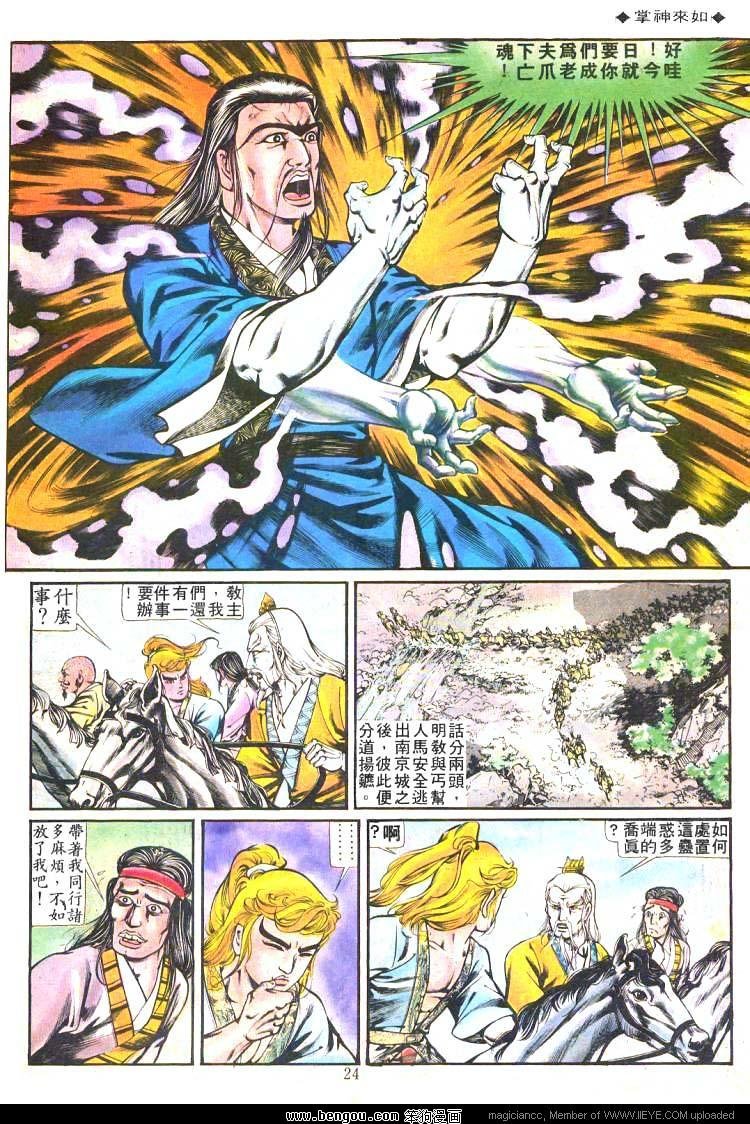 第204卷