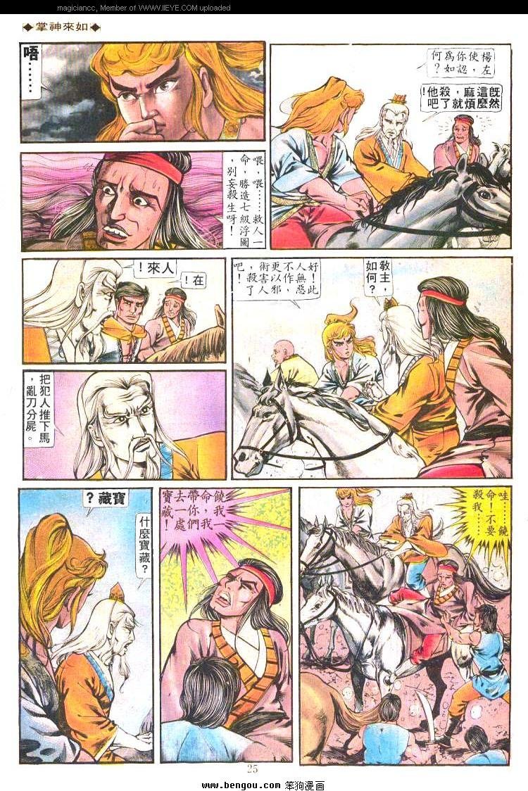 第204卷