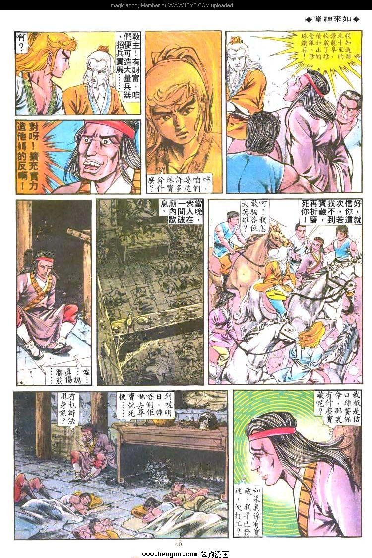 第204卷