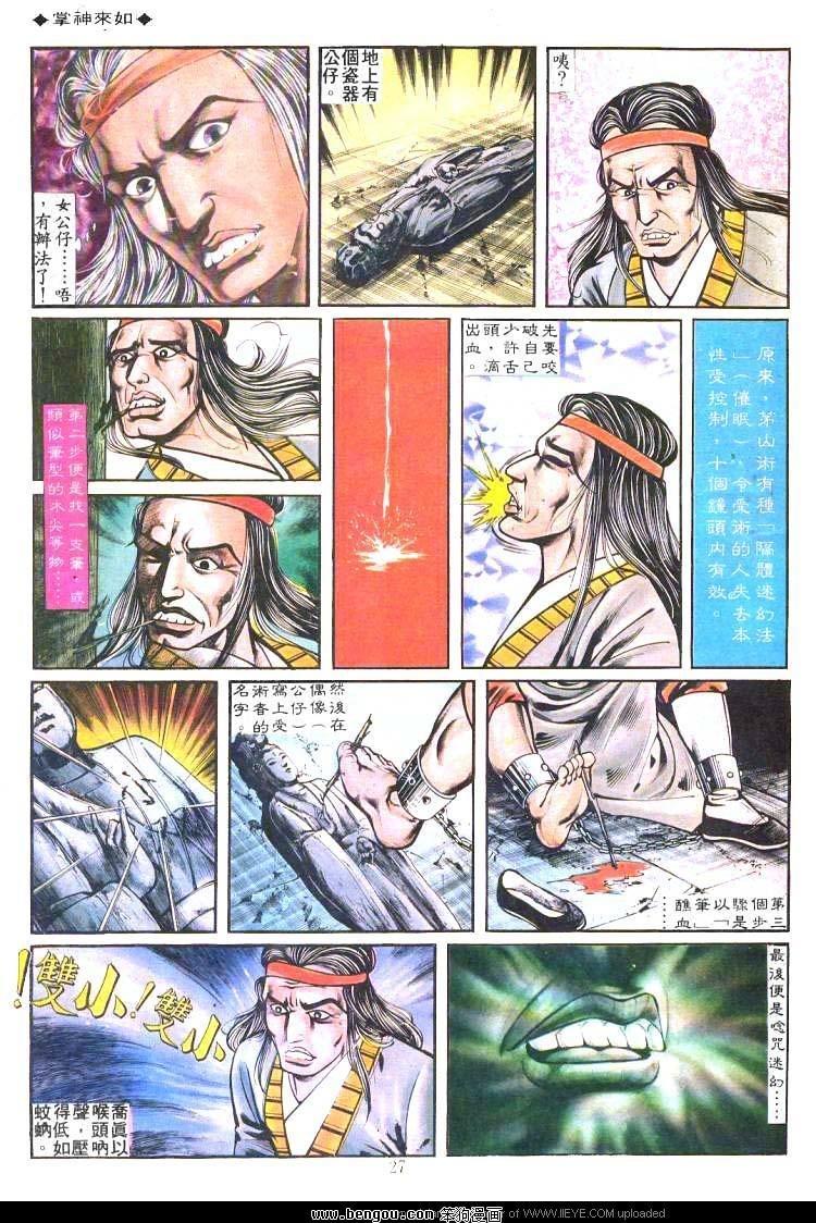 第204卷