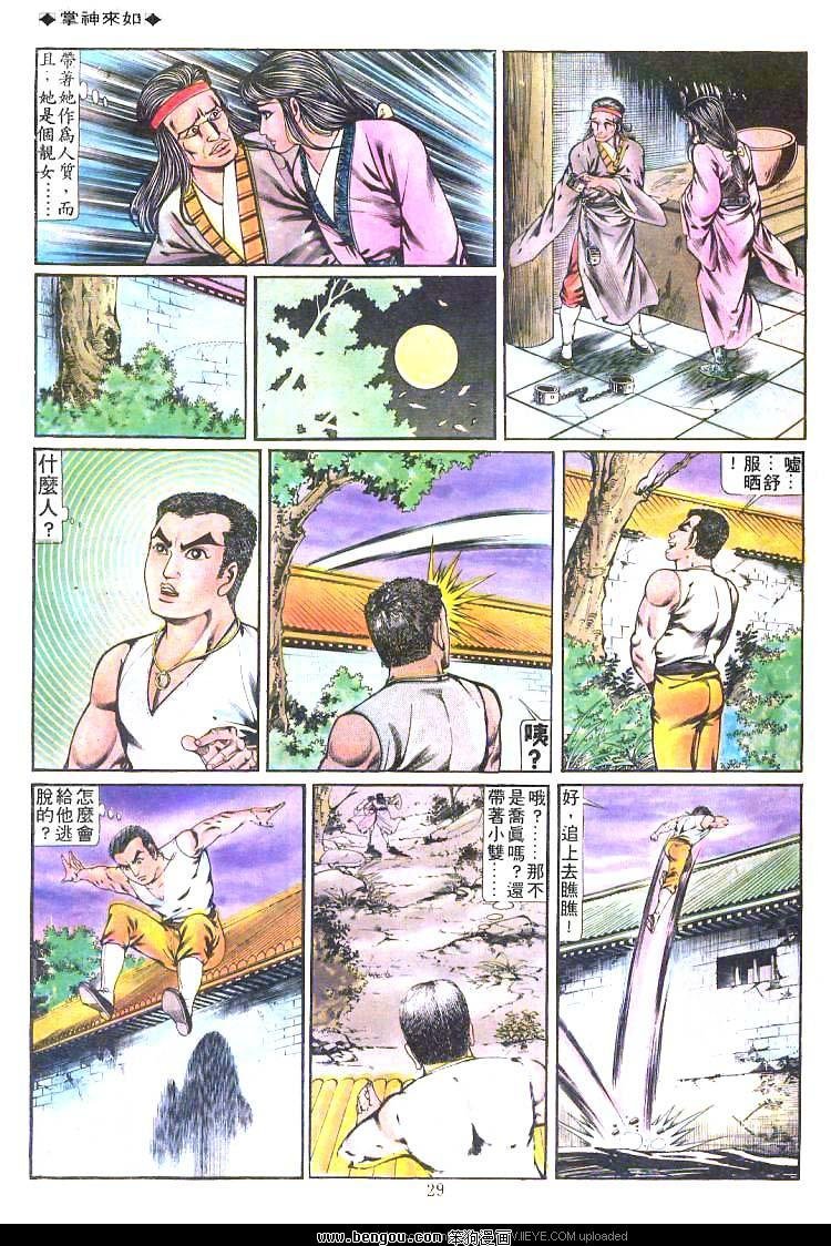 第204卷