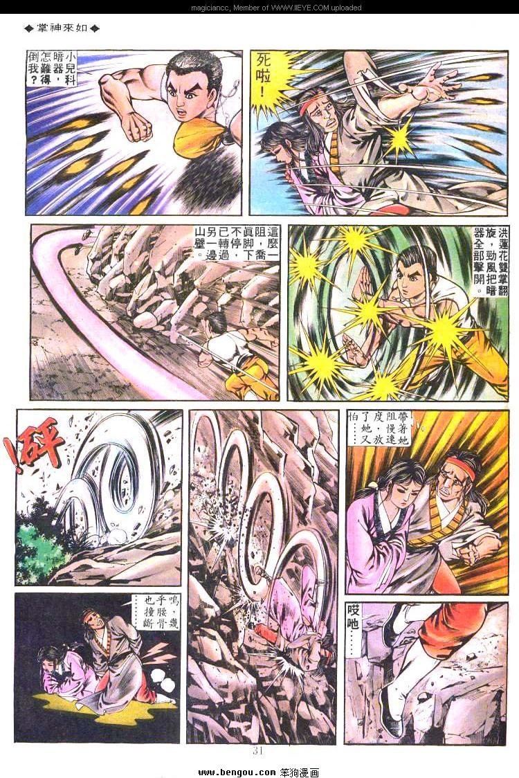 第204卷