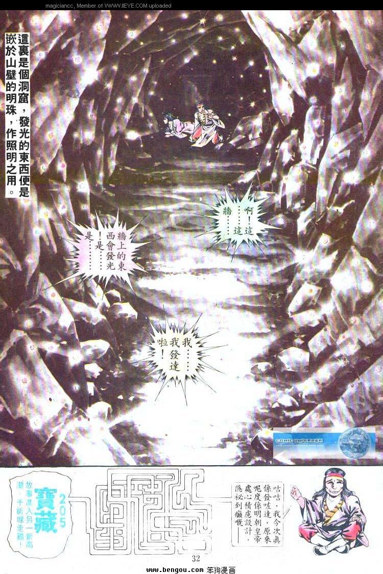 第204卷