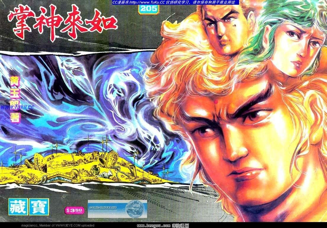 第205卷