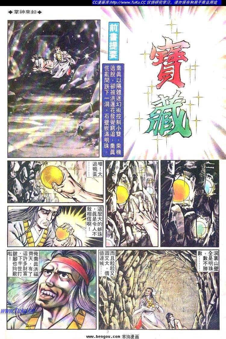 第205卷