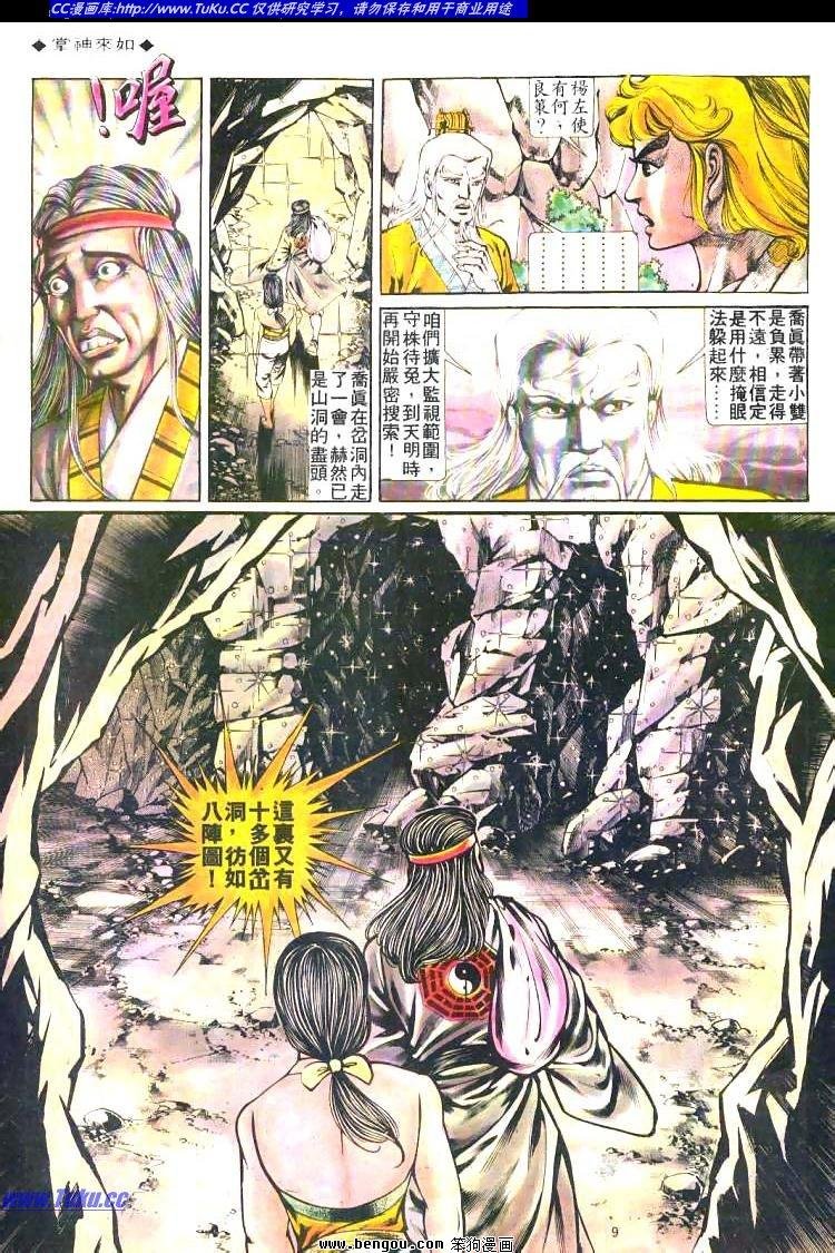 第205卷