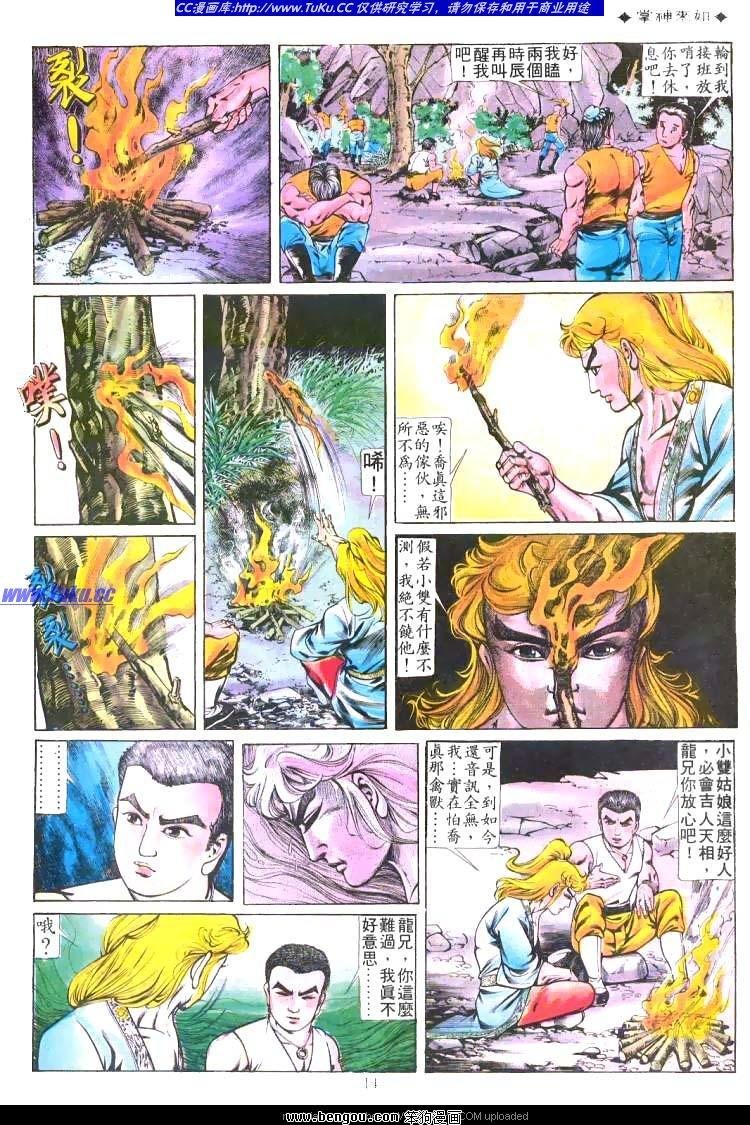 第205卷