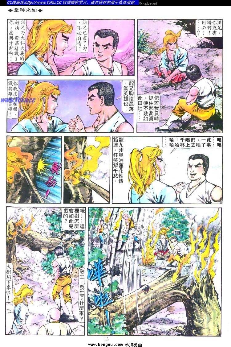 第205卷