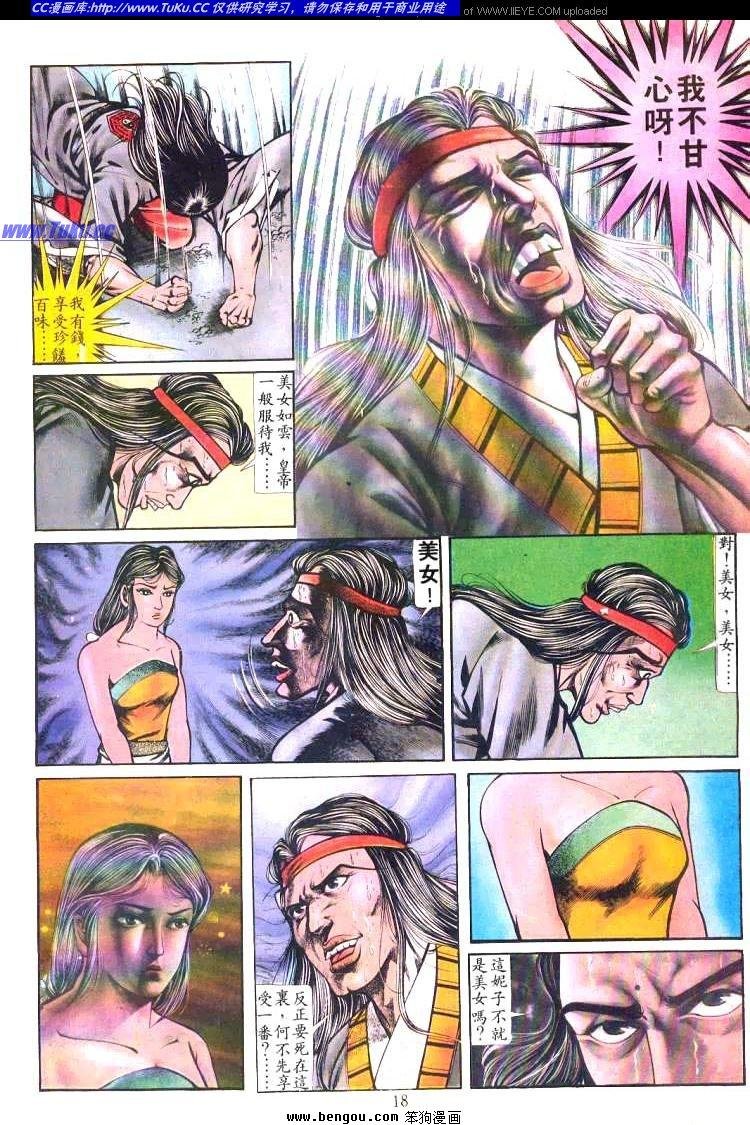 第205卷