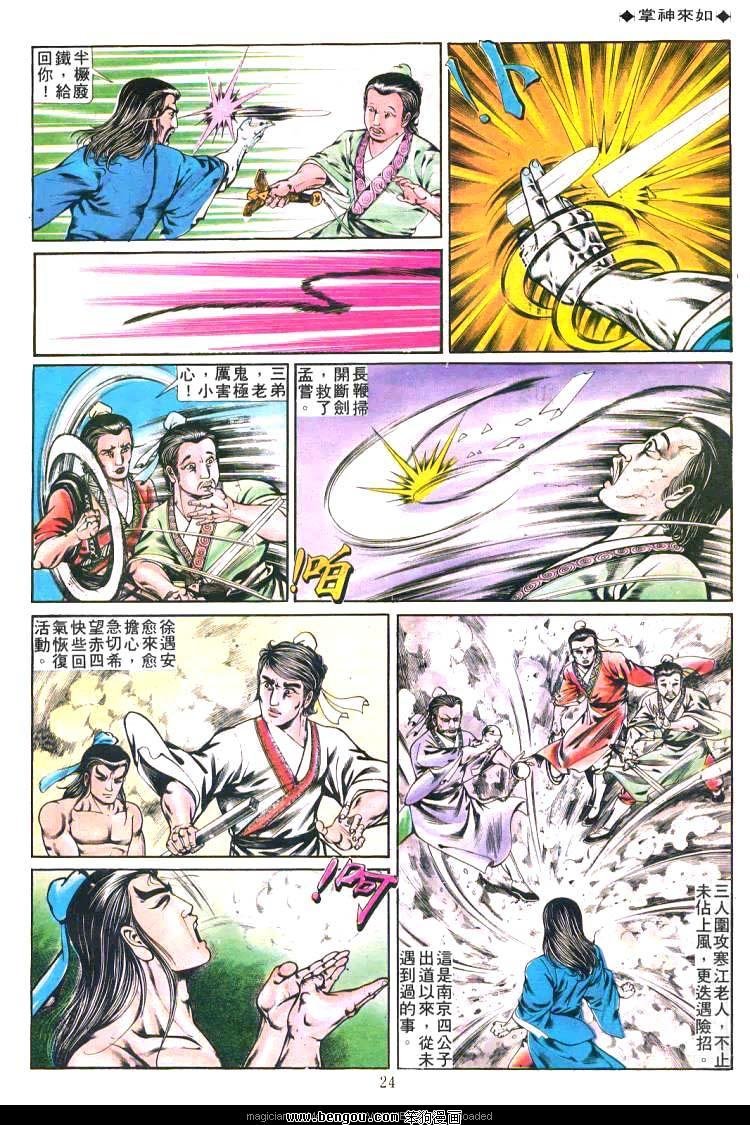 第205卷