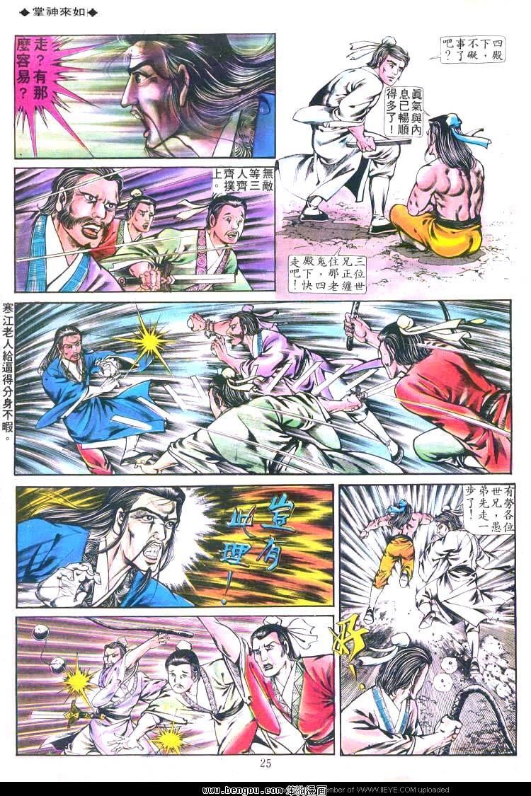 第205卷