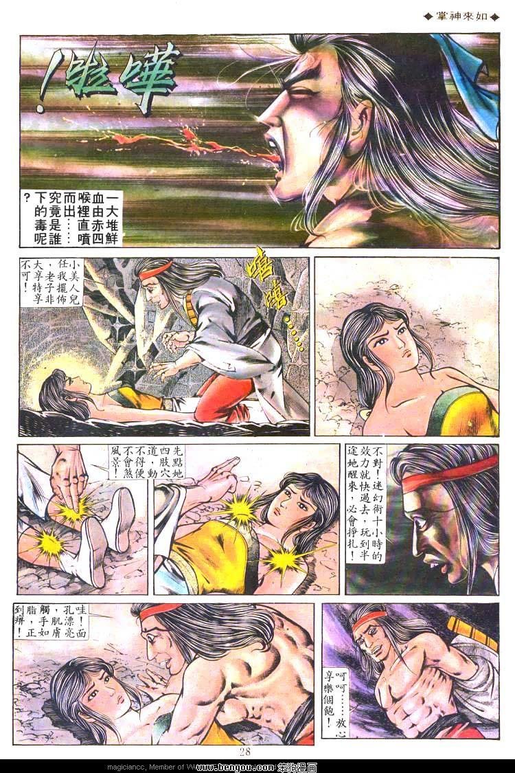 第205卷