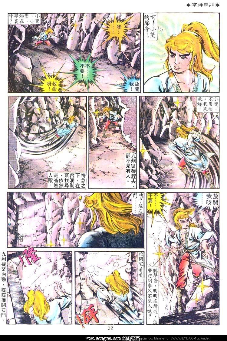 第205卷