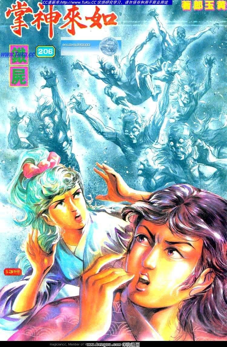 第206卷
