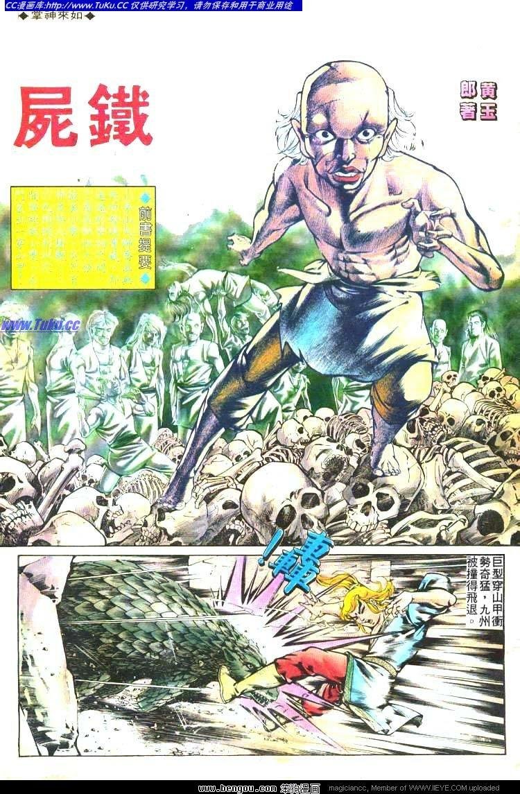 第206卷