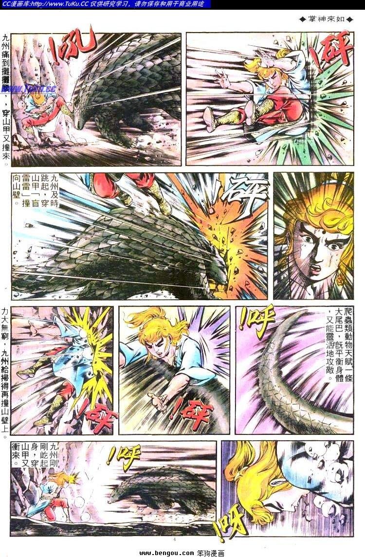 第206卷