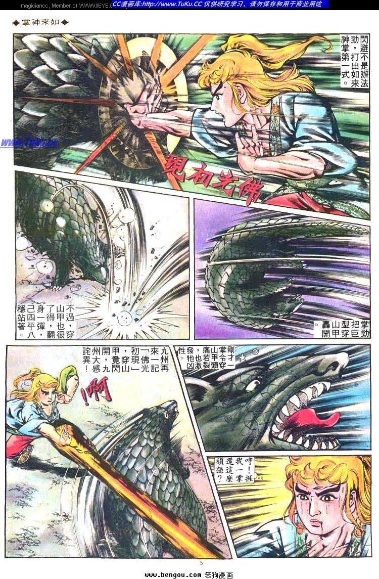 第206卷