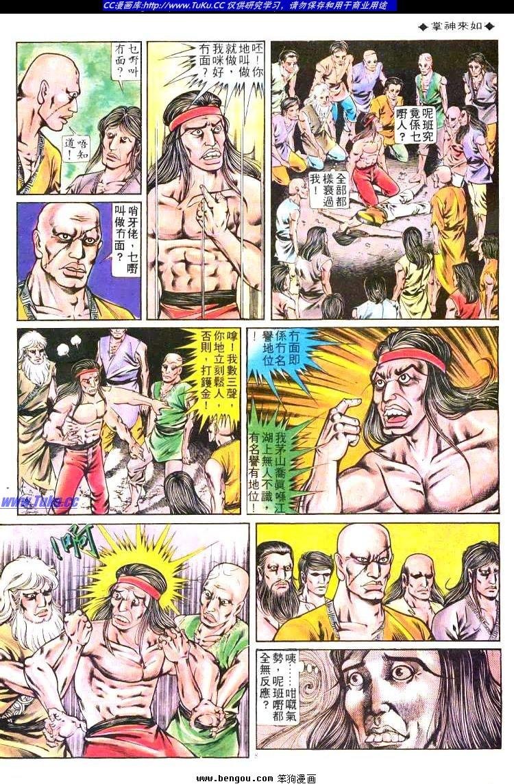 第206卷