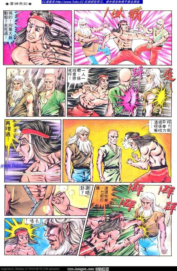 第206卷