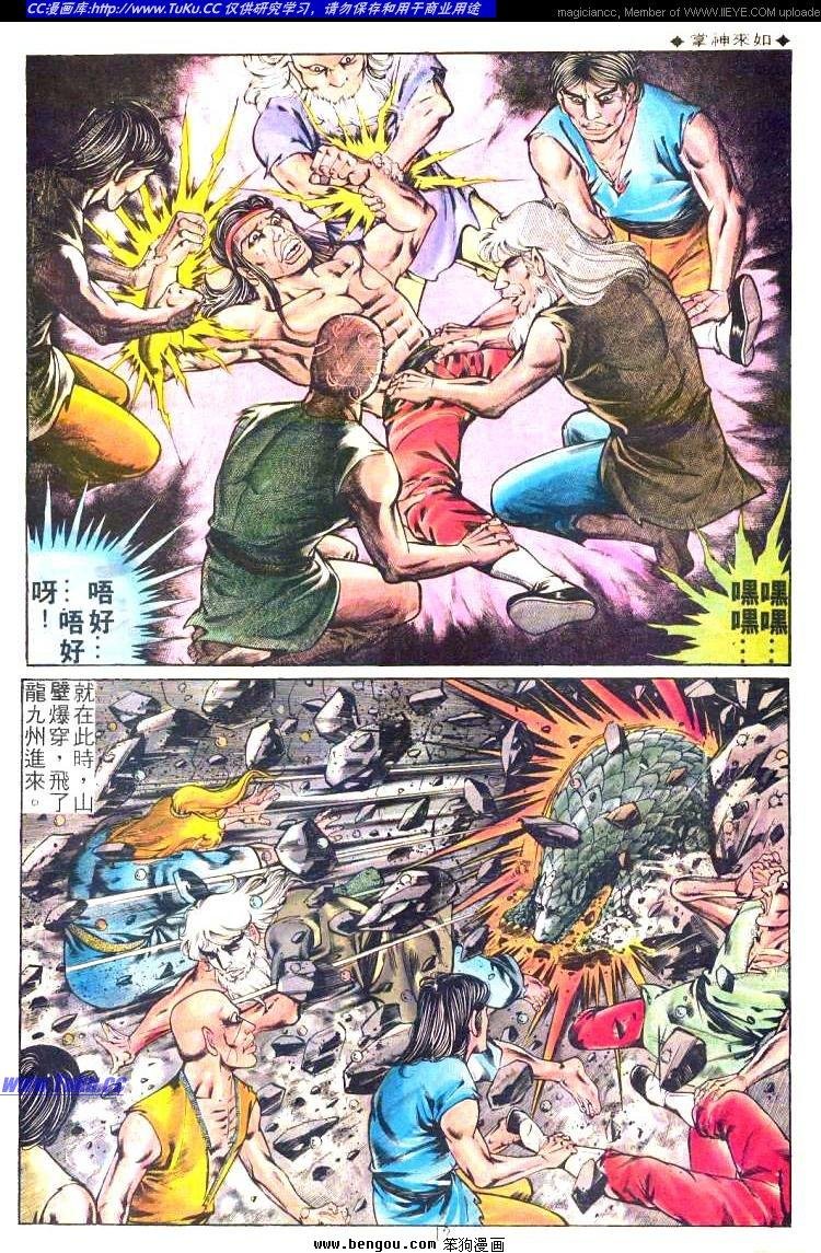 第206卷