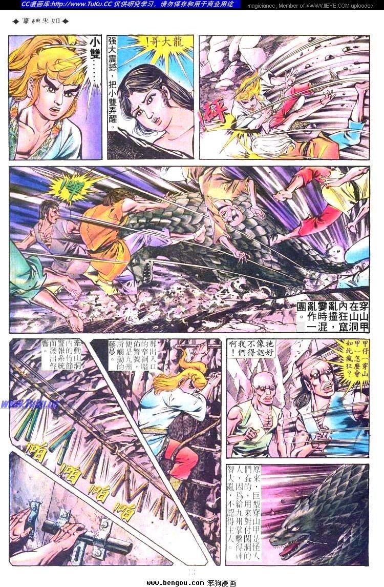 第206卷