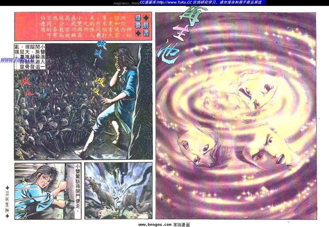 第207卷