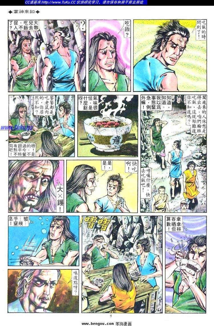 第207卷