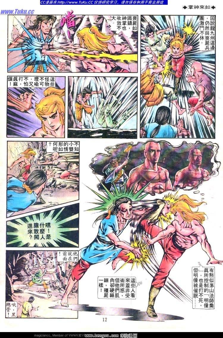 第207卷