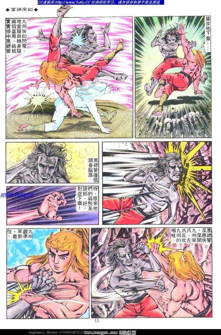 第207卷
