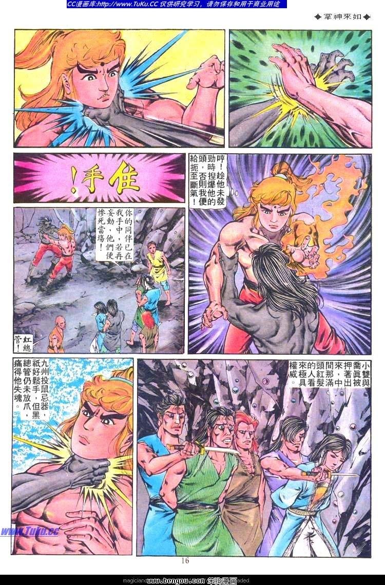 第207卷