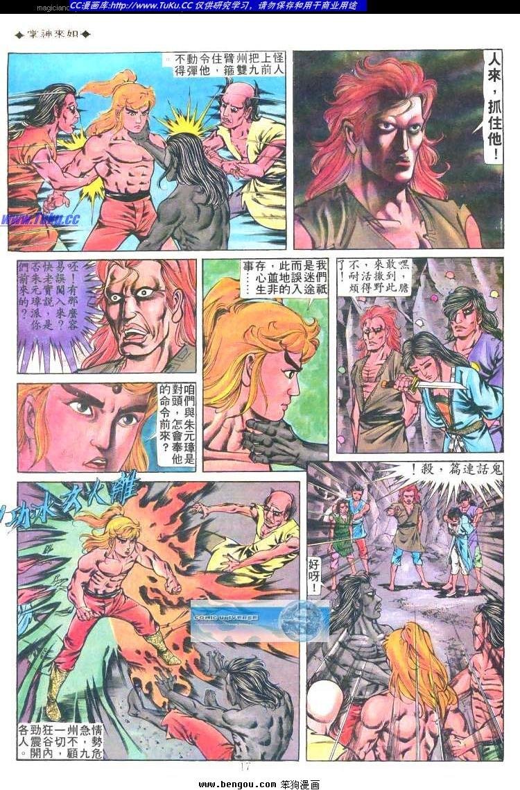 第207卷
