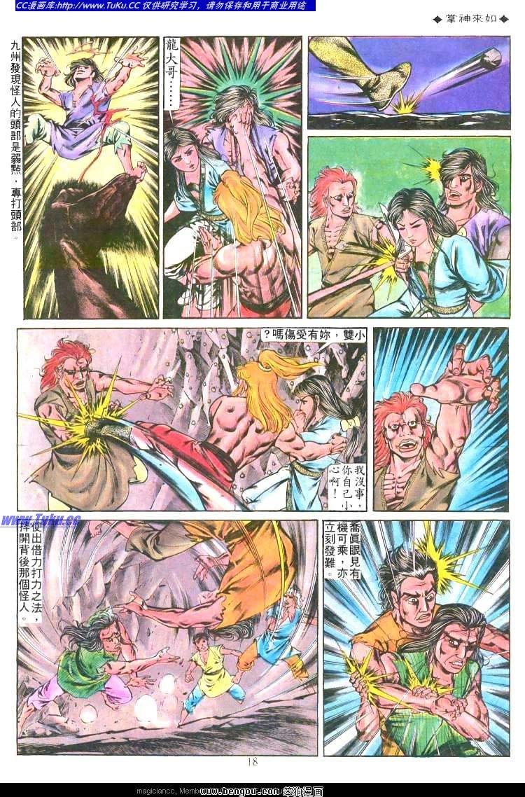 第207卷