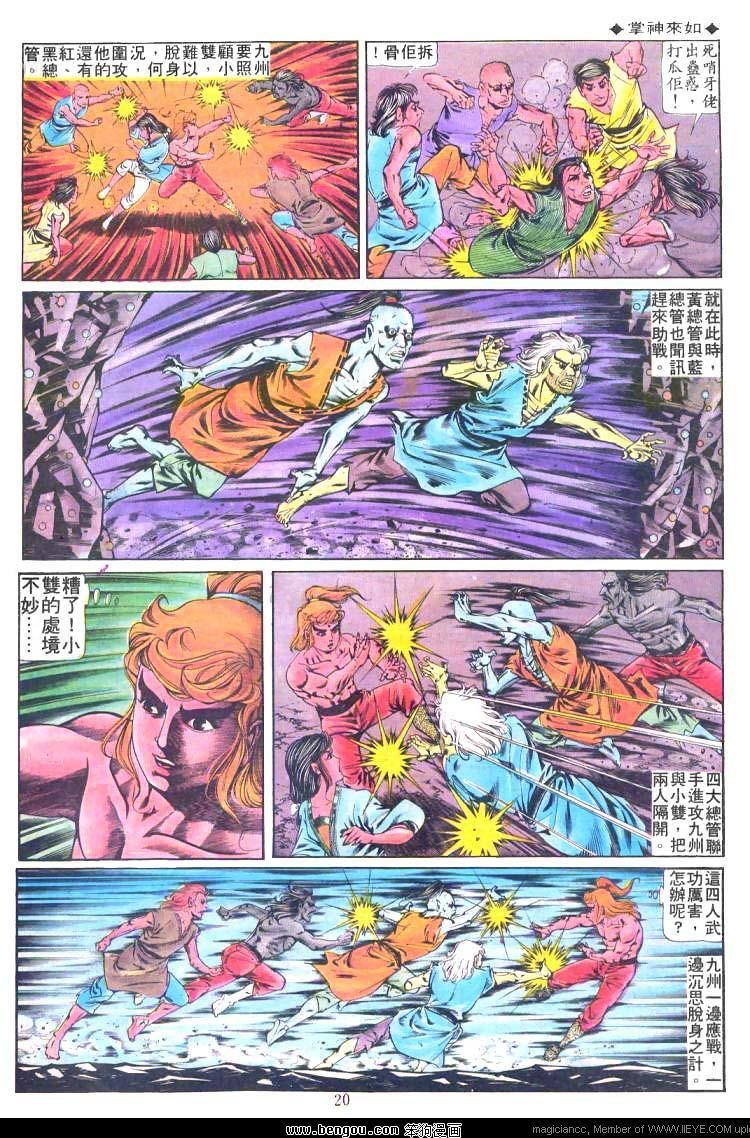 第207卷