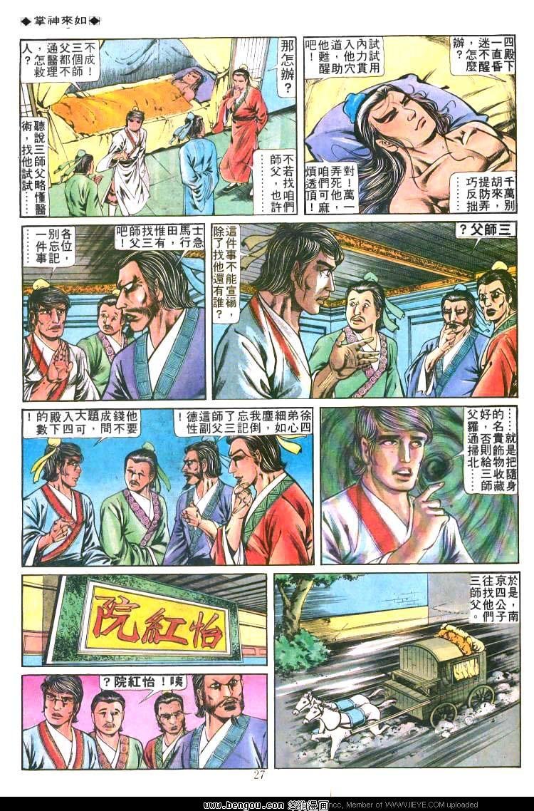 第207卷
