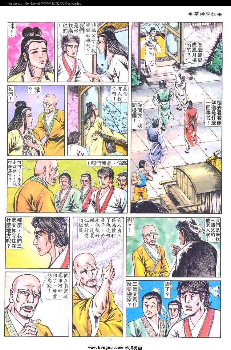 第207卷
