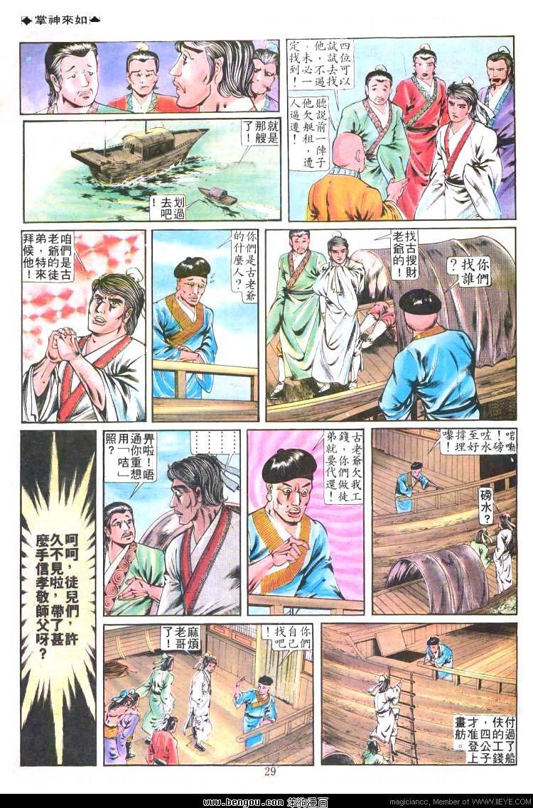 第207卷