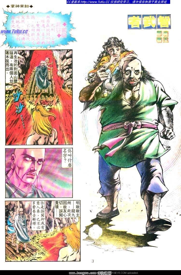 第208卷
