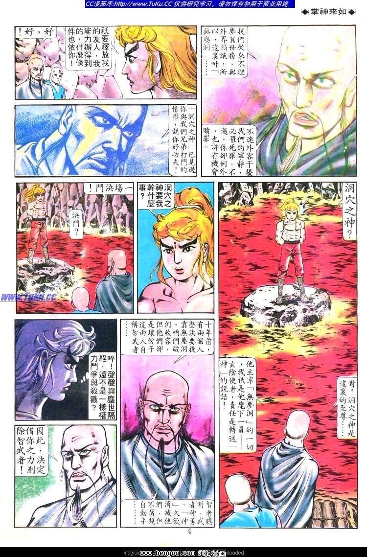 第208卷