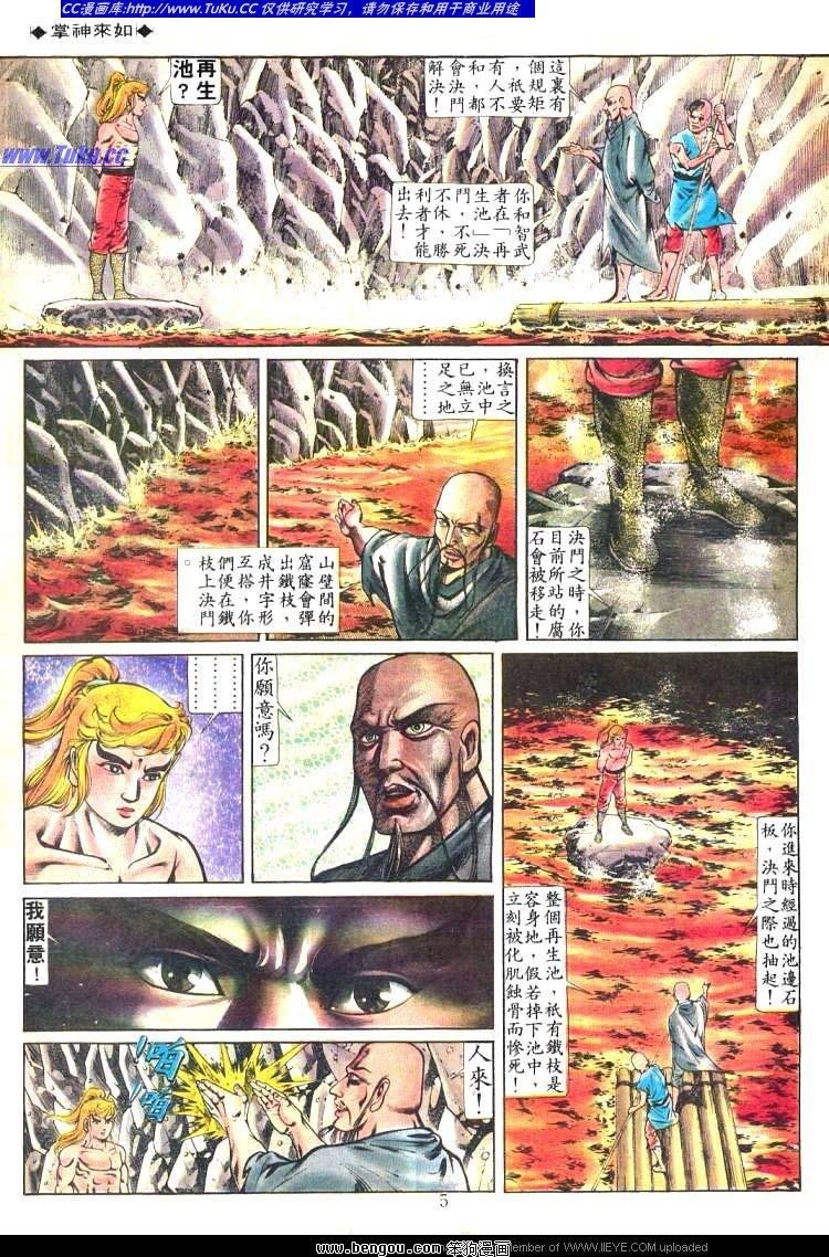 第208卷