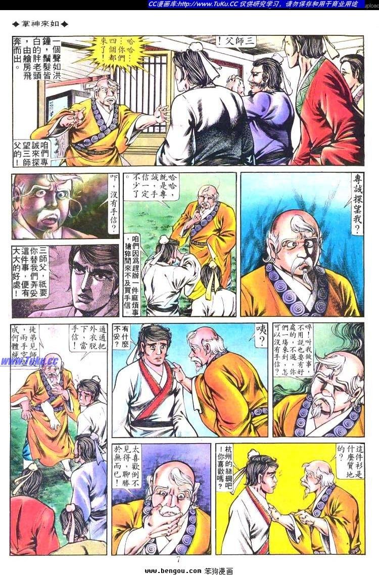 第208卷