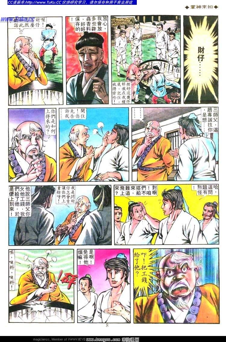 第208卷
