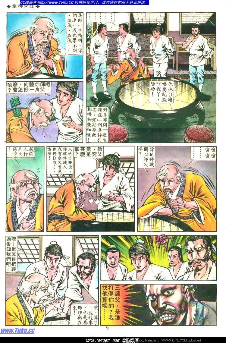 第208卷