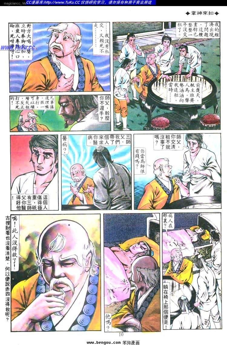 第208卷