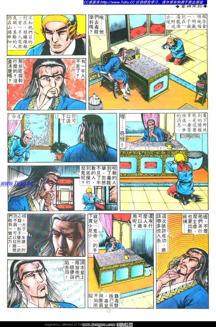 第208卷