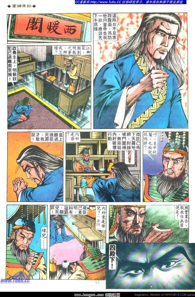 第208卷