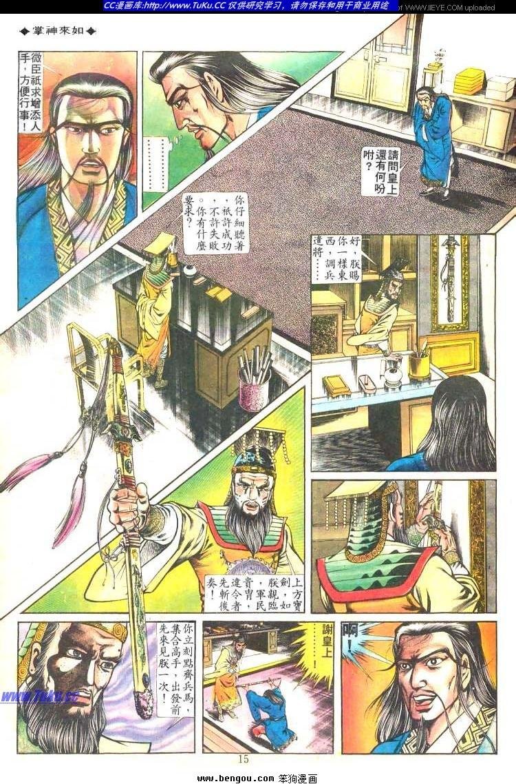 第208卷