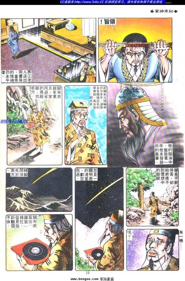 第208卷