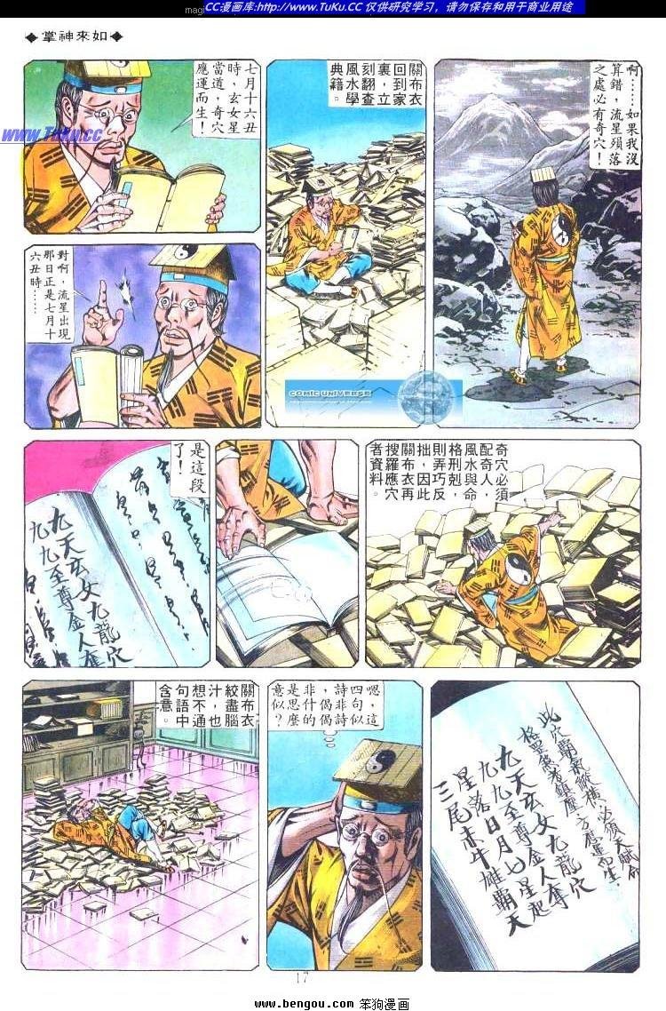 第208卷
