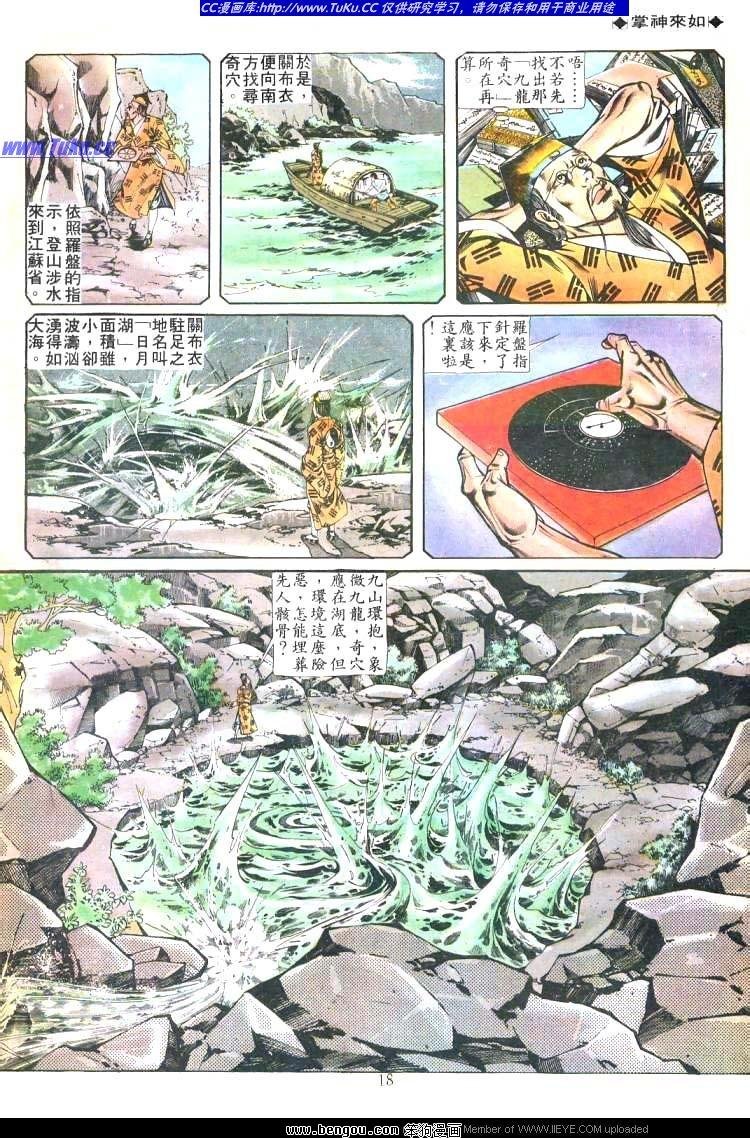 第208卷
