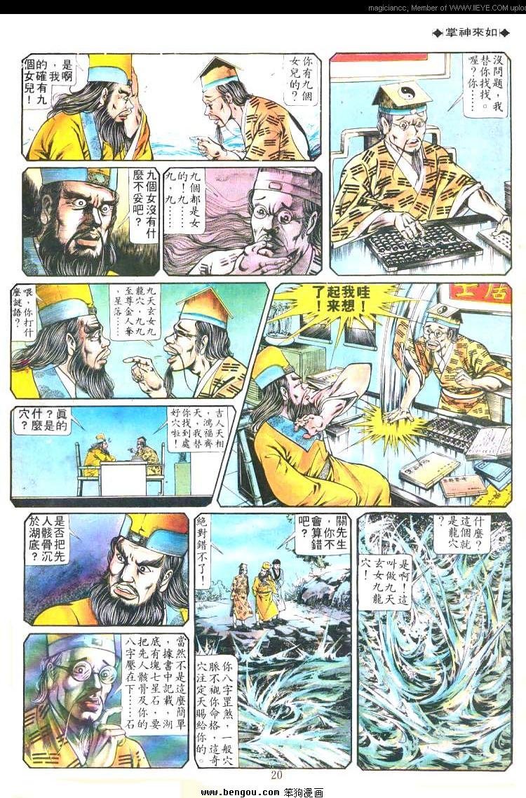第208卷